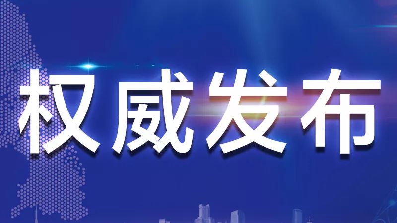 澳门今晚必开一肖,权威说明解析_限量版18.333