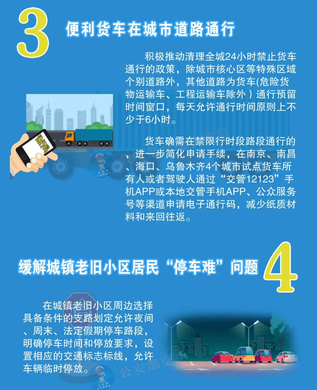 澳门一码一肖一特一中是合法的吗,战略性方案优化_粉丝版61.767