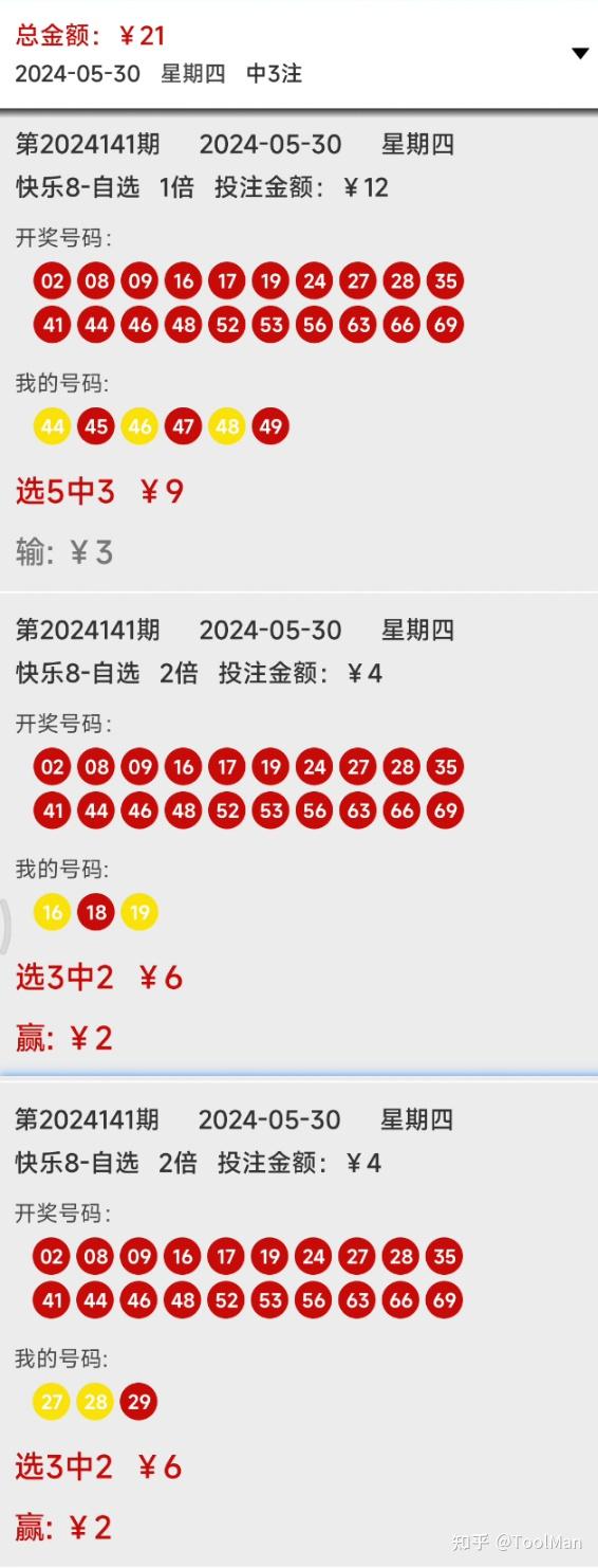 2024年新奥门天天开彩,系统研究解释定义_理财版93.26.61