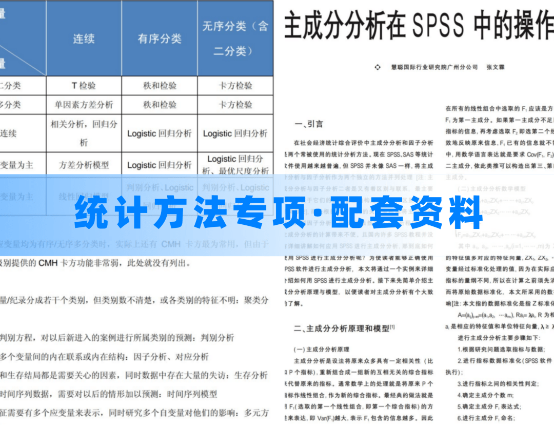 新澳精准资料免费提供208期,实效性解析解读策略_安卓46.83