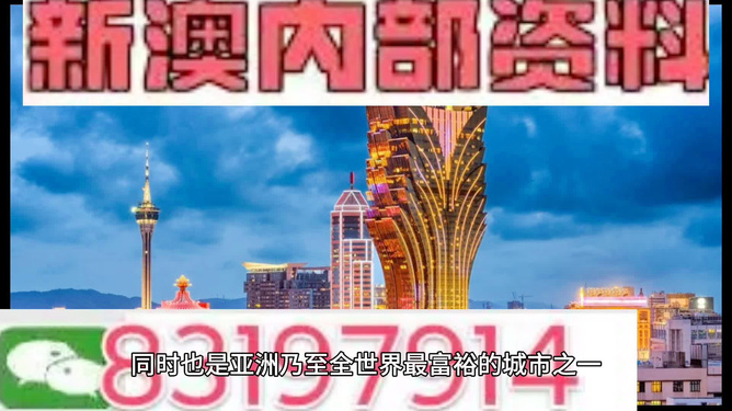 澳门内部最准资料澳门,全面数据应用执行_HDR32.958