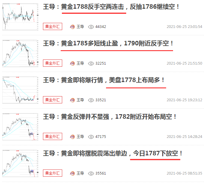 今晚王中王资料图,最佳实践策略实施_MP76.532