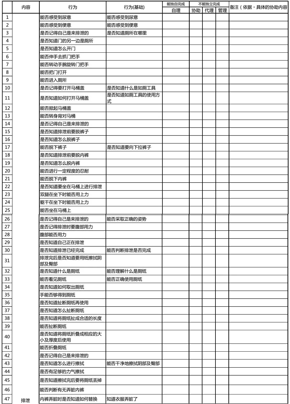 香港期期准资料大全,标准化流程评估_安卓版86.918