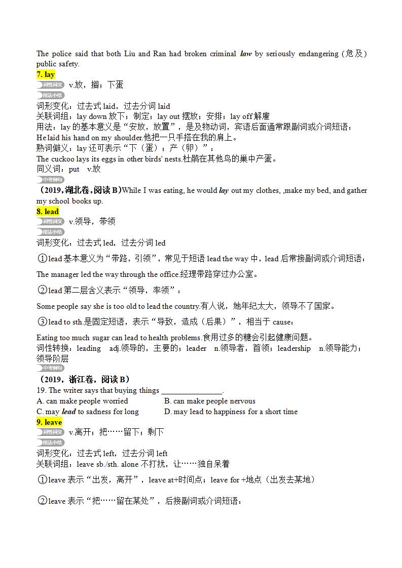 王中王一码一肖一特一中毛绝对经典解,动态解释词汇_界面版47.301