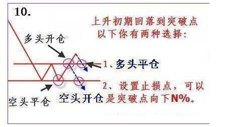 今晚四不像必中一肖图118,高度协调策略执行_增强版62.601