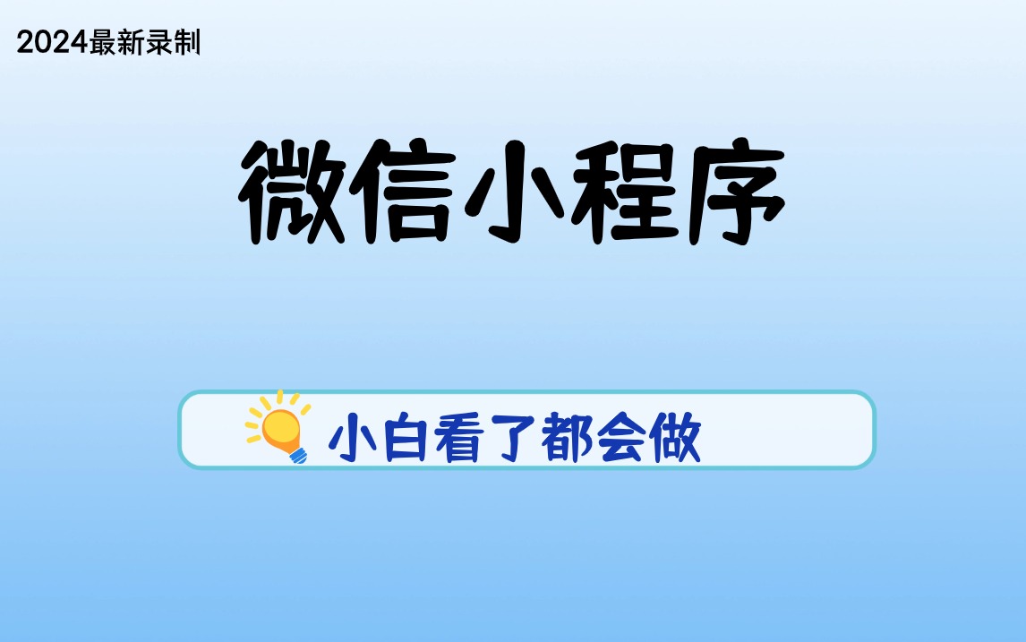 新奥管家婆资料2024年85期,完善的执行机制解析_pack89.681