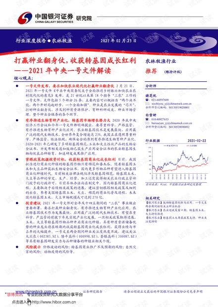 新澳门开奖结果+开奖号码,最新答案解释落实_经典版172.312