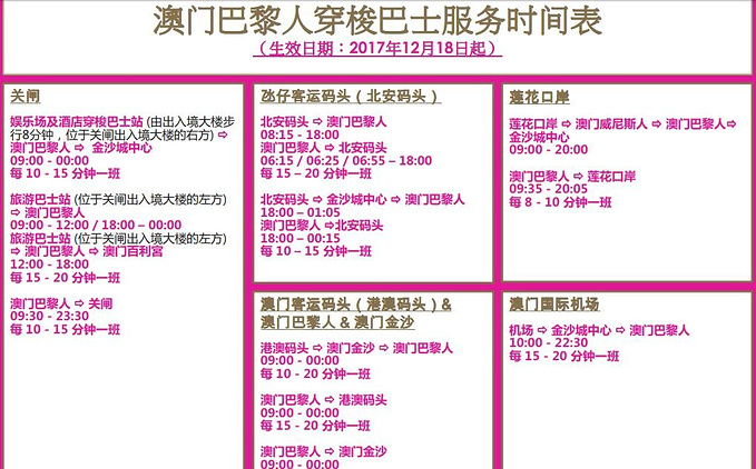 澳门正版资料大全资料生肖卡,实地验证分析数据_轻量版60.243