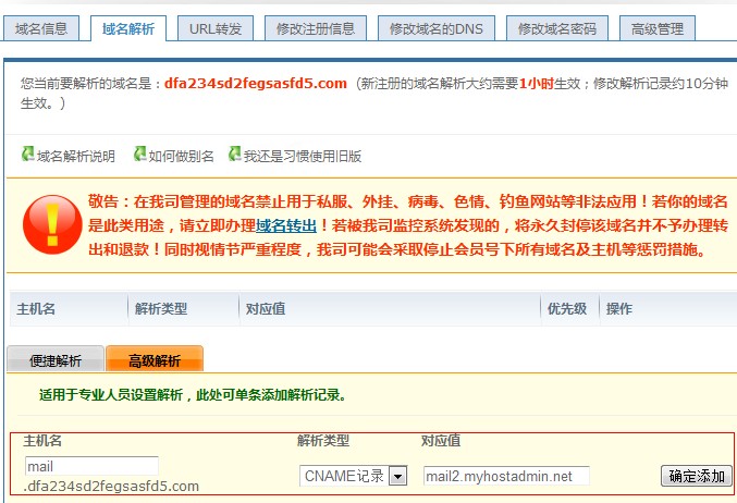 澳门六开奖结果2023开奖记录查询网站,诠释说明解析_S44.168