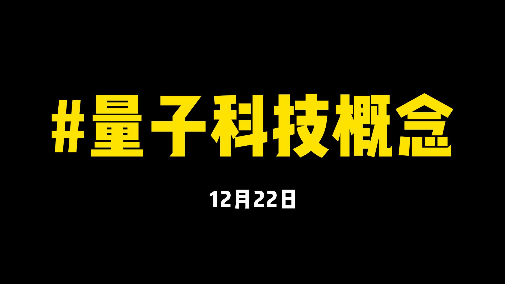 澳门挂牌,科技成语分析定义_桌面款88.749