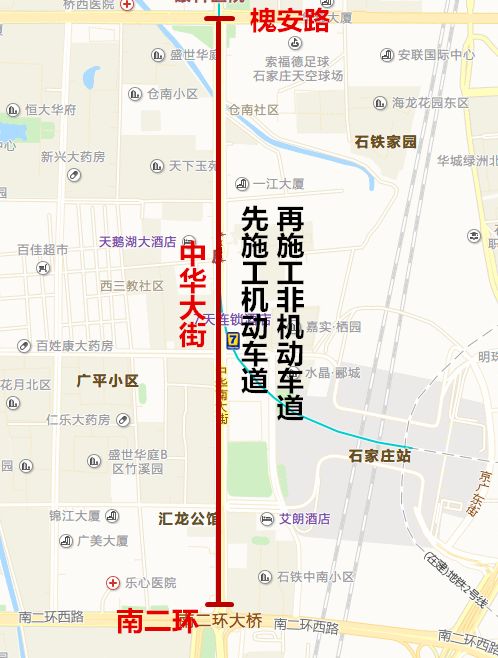 建康路街道发展规划概览