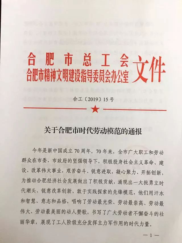 瑶海区初中最新招聘信息及其社会影响分析