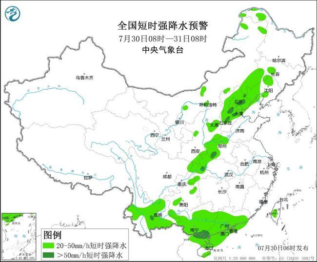 色尔聂村天气预报更新通知