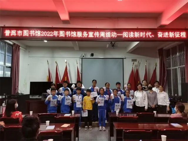 景东彝族自治县图书馆最新动态报道