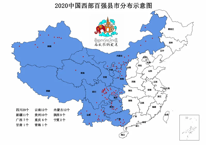 红河哈尼族彝族自治州市发改委最新发展规划概览