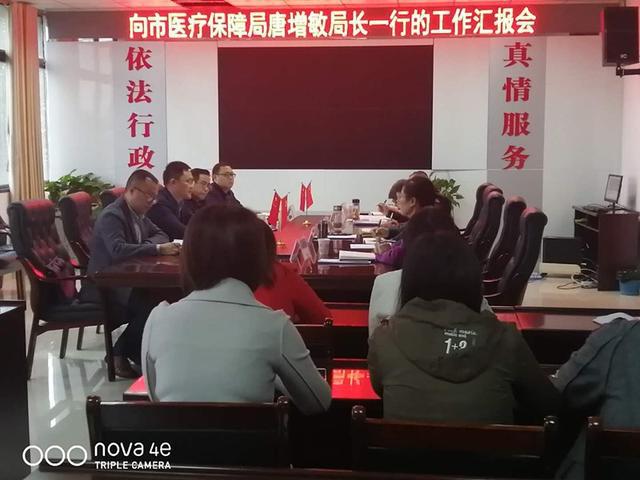 卫辉市医疗保障局领导团队及重要职责概览