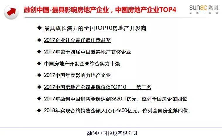 金牛山管理区虚拟镇最新招聘全面解析