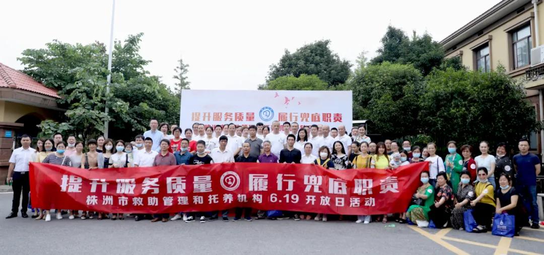 株洲县民政局最新招聘启事概览